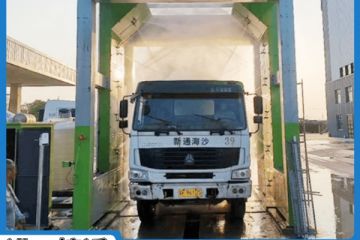 混凝土攪拌站洗車房-現場勘察1V1設計生產[隆茂鑫晟]