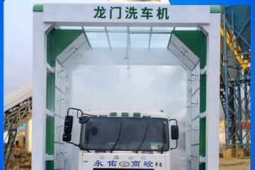 卡車龍門洗車機-源頭0環節購買更實惠[隆茂鑫晟]