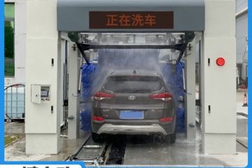 長春隧道式自動洗車機(jī)-沒有中間商節(jié)省差價(jià)30%[隆茂鑫晟]
