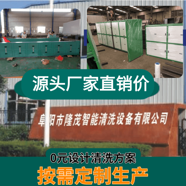 工程龍門洗車機(jī)報價