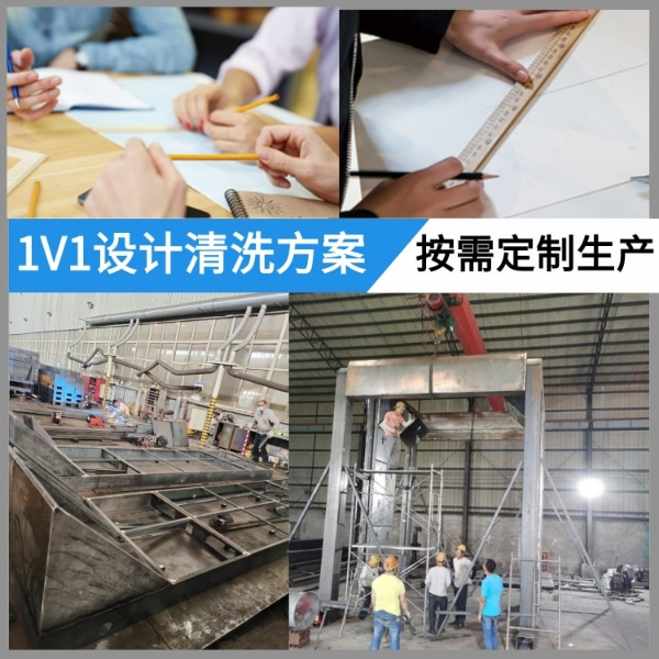 煤場(chǎng)龍門式洗車機(jī)