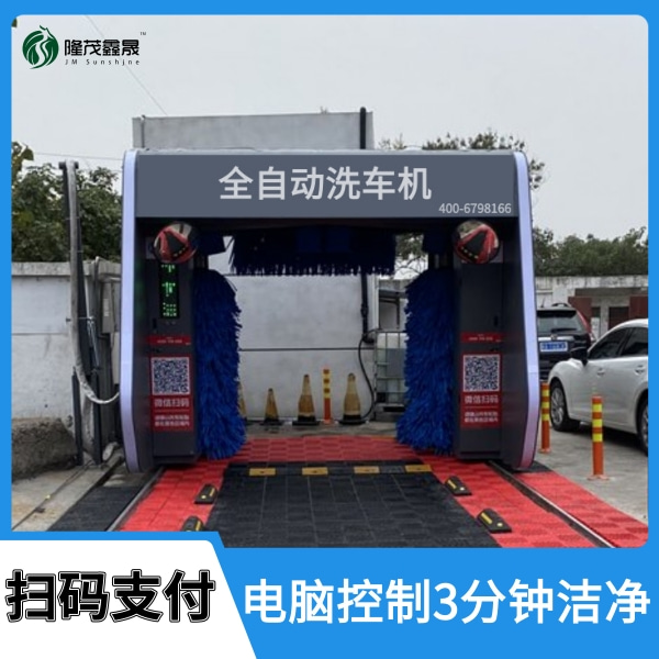 全自動(dòng)加油站洗車(chē)機(jī)廠家