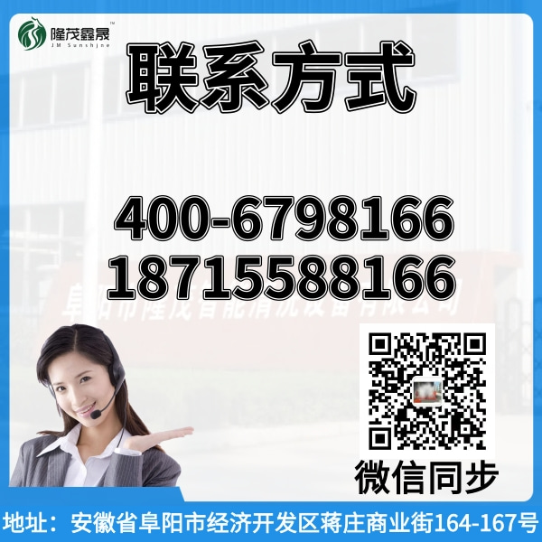 半掛大貨車全封閉自動(dòng)洗車設(shè)備