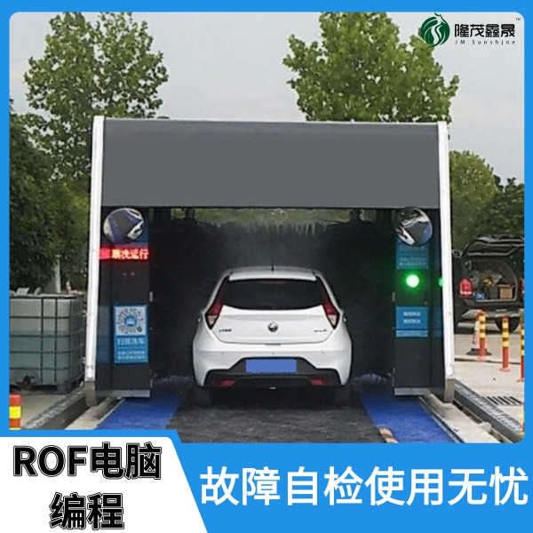 加油站配套洗車機(jī)價格在多少
