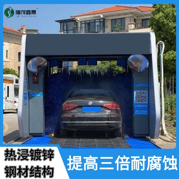 自動(dòng)洗車(chē)機(jī)設(shè)備