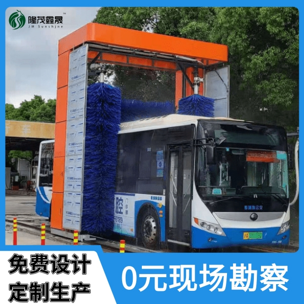揭東大巴式洗車(chē)機(jī)
