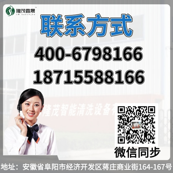 大貨車無刷洗車機 大貨車無刷洗車機