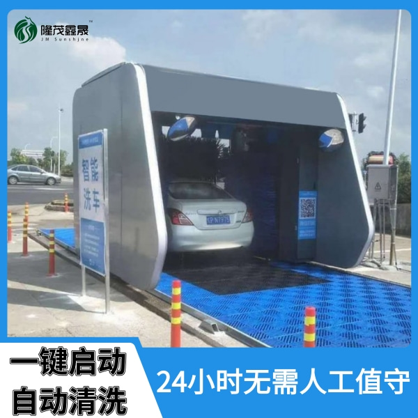 平?jīng)鋈詣与娔X洗車機(jī)