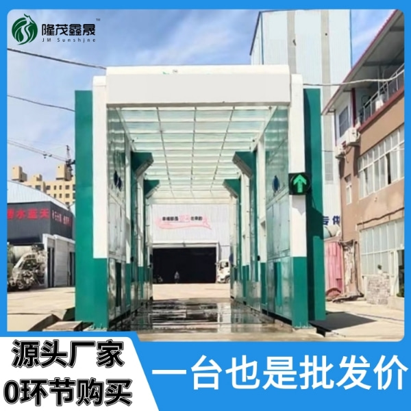 水泥廠龍門(mén)洗車(chē)機(jī)