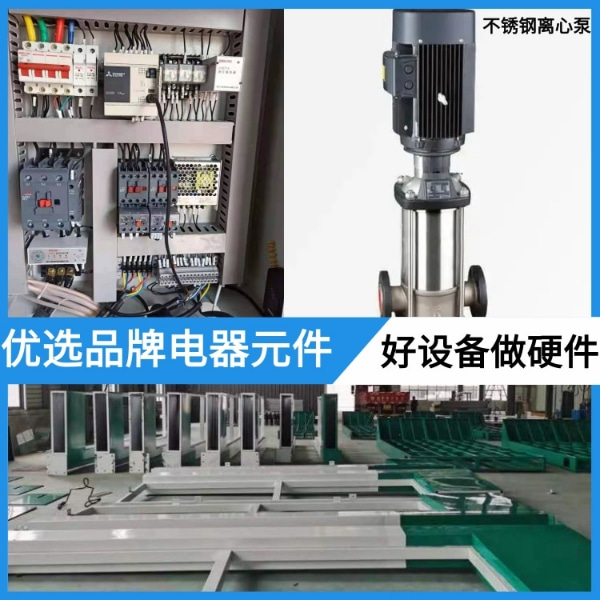 工程式龍門(mén)洗車(chē)機(jī)