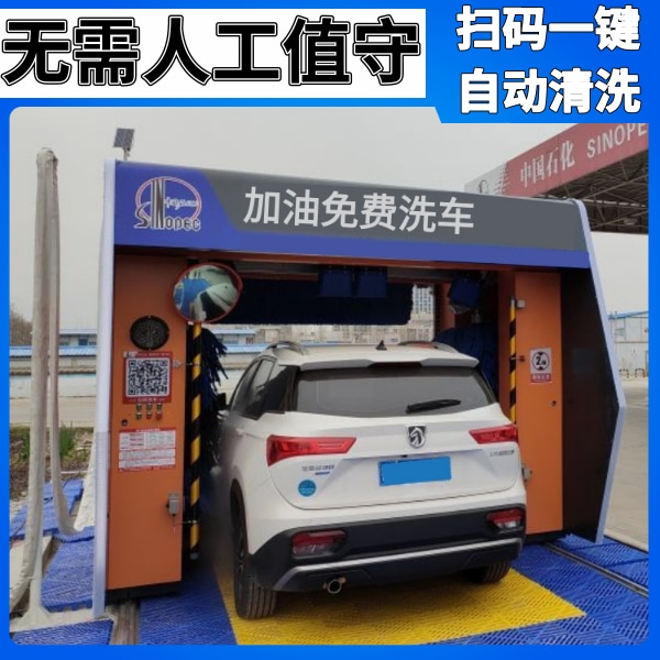 鶴崗加油站電腦洗車機(jī)價格
