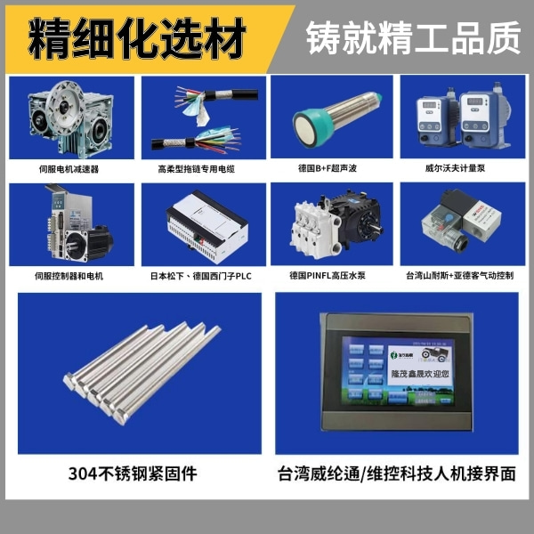 鶴崗加油站電腦洗車機(jī)價格