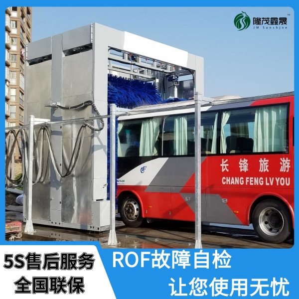 大客車洗車機(jī)