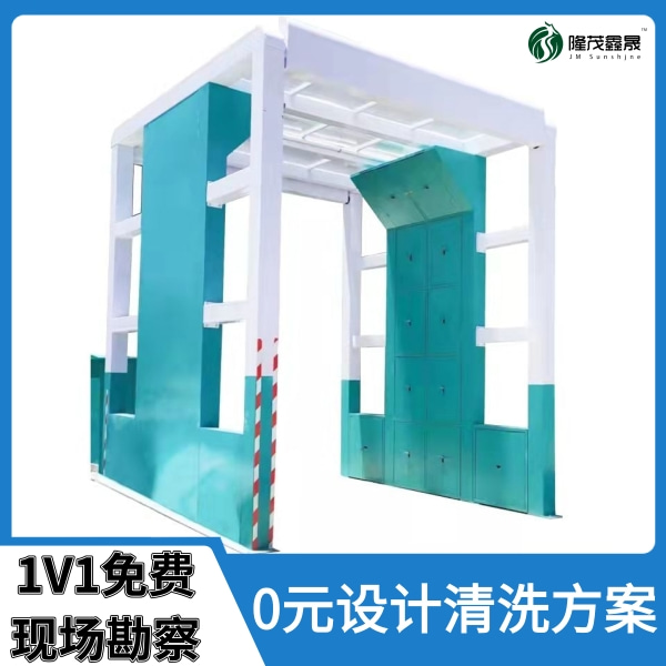攪拌站車(chē)輛自動(dòng)洗車(chē)機(jī)
