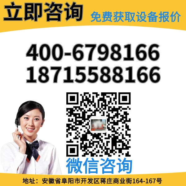 嘉興隧道式電腦洗車(chē)機(jī)