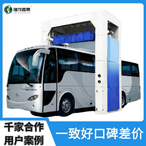 大巴車全自動洗車機(jī)