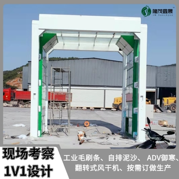 龍門(mén)架洗車(chē)機(jī)