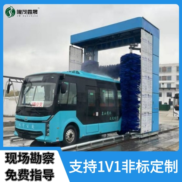 全自動(dòng)大型客車洗車機(jī)