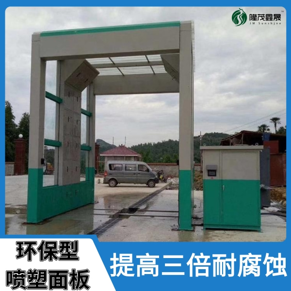 龍門(mén)架自動(dòng)洗車(chē)機(jī)