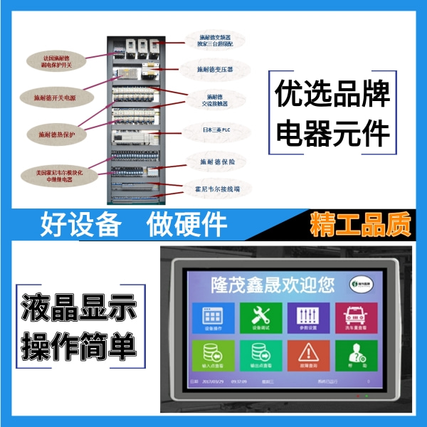 龍門往復(fù)式洗車機哪里買