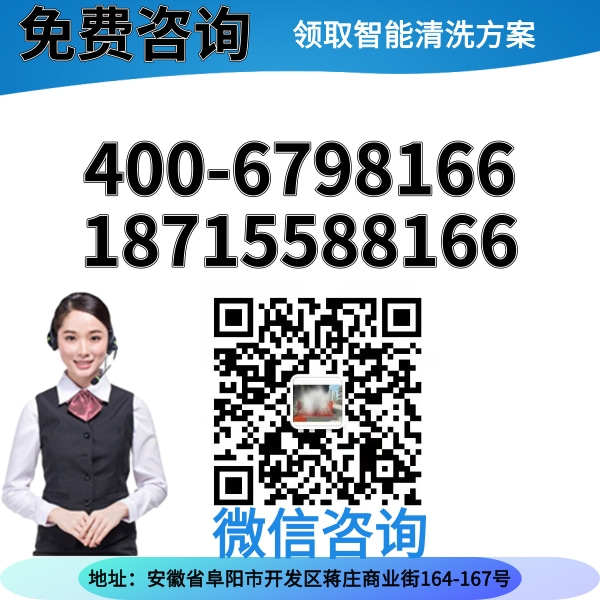 龍門(mén)五刷洗車(chē)機(jī)